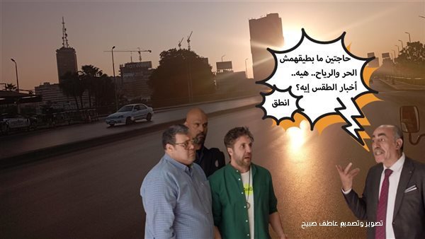 الحادثة