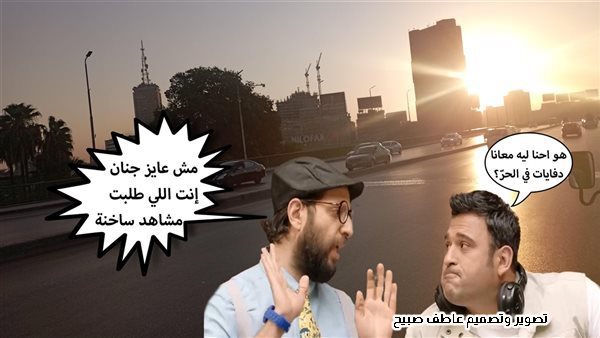 الحادثة