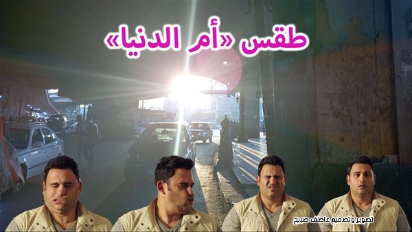 الحادثة