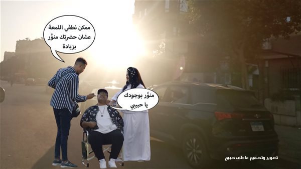 الحادثة