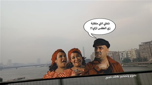 الحادثة