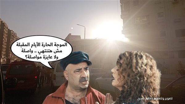 الحادثة