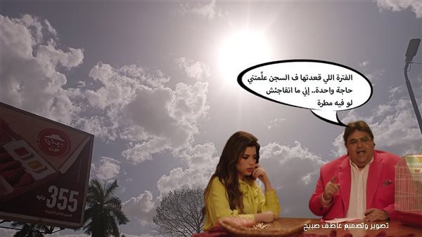 الحادثة