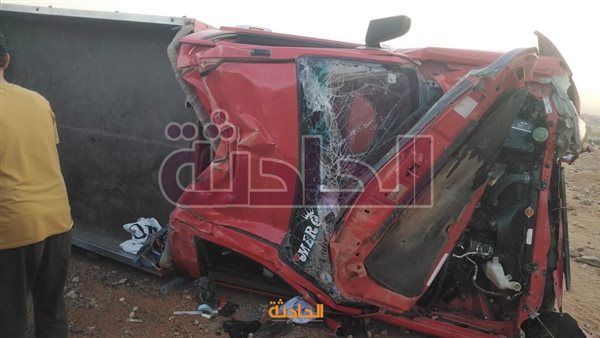 الحادثة