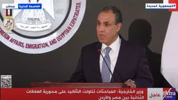 الحادثة
