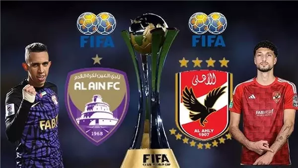 الحادثة