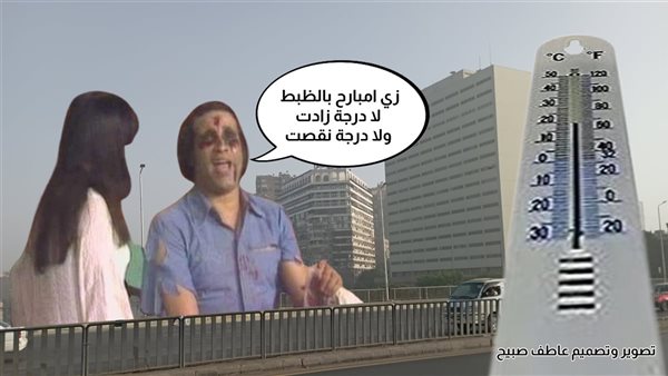 الحادثة