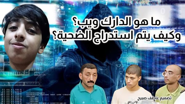 الحادثة