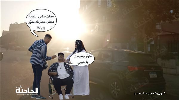 الحادثة