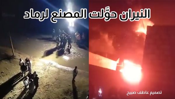 الحادثة