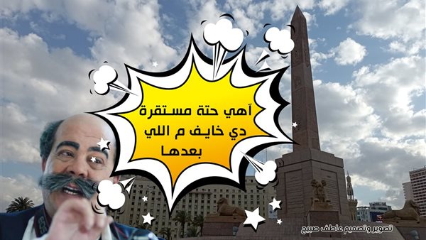 الحادثة
