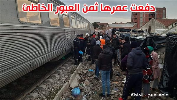 الحادثة