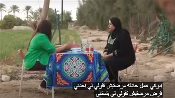 الحادثة