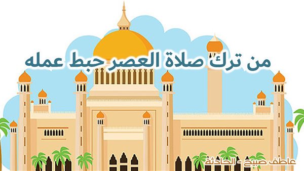 الحادثة