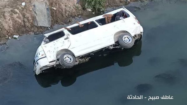 الحادثة
