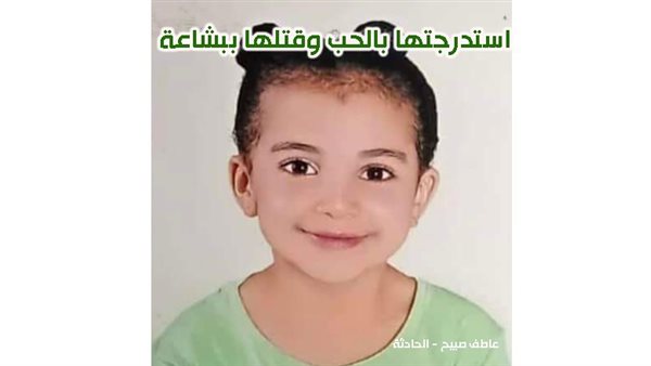 الحادثة