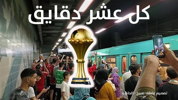 الحادثة