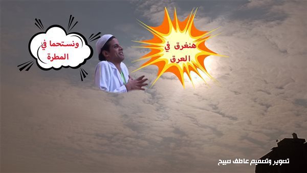 الحادثة