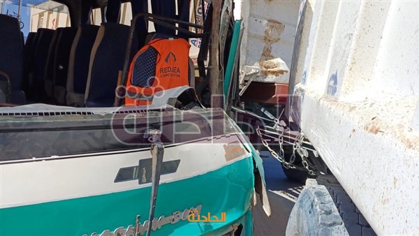 الحادثة