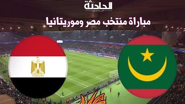 الحادثة