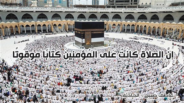 الحادثة