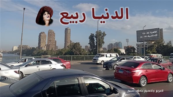 الحادثة