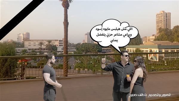 الحادثة