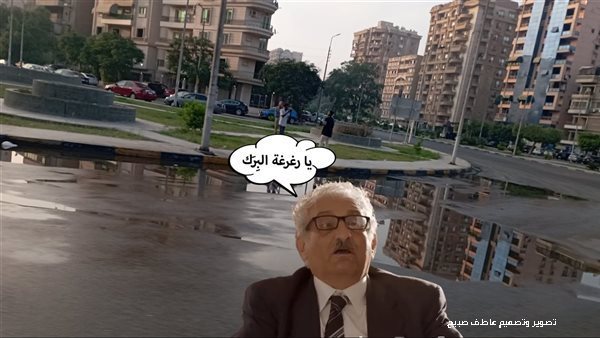 الحادثة