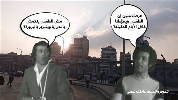 الحادثة