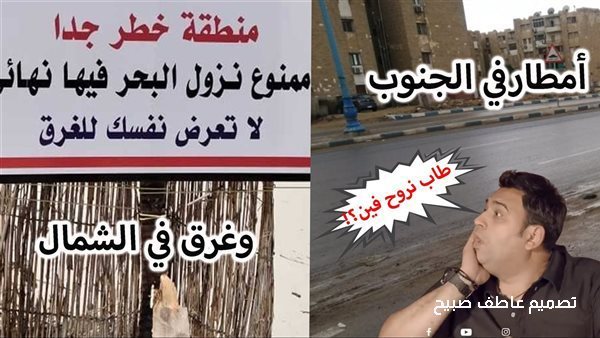 الحادثة