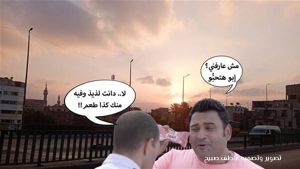 الحادثة
