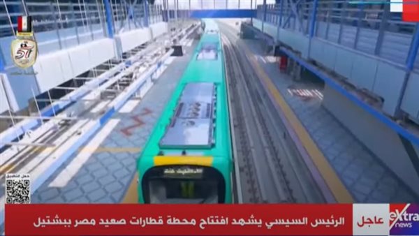 الحادثة