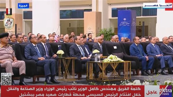 الحادثة