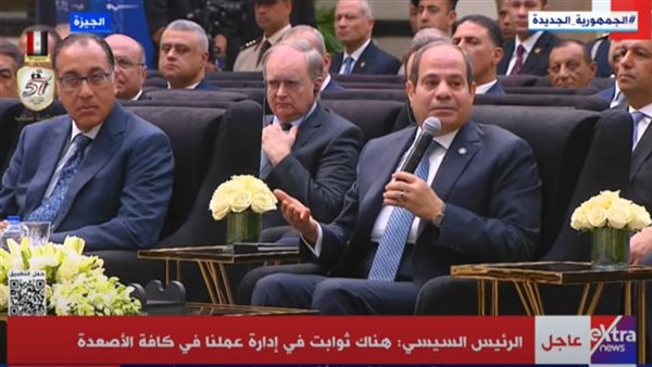 الحادثة