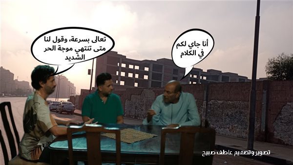 الحادثة
