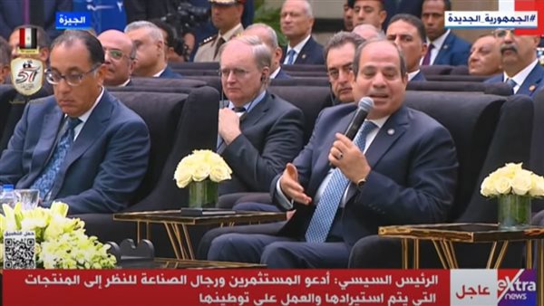 الحادثة