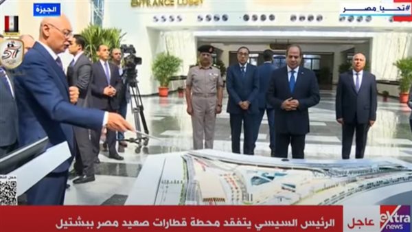 الحادثة