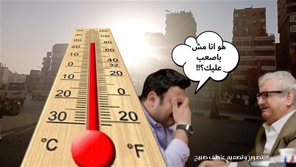 الحادثة