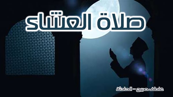 الحادثة