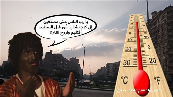 الحادثة