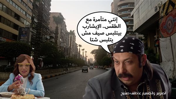 الحادثة