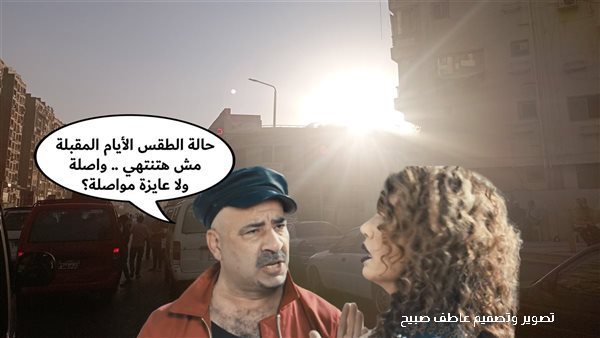 الحادثة