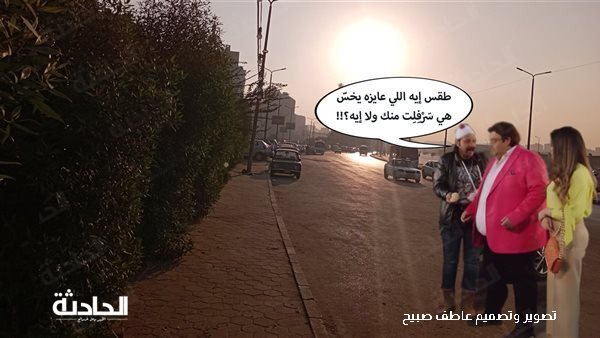 الحادثة