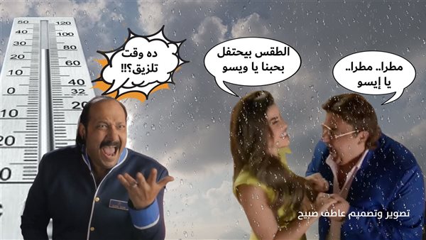 الحادثة