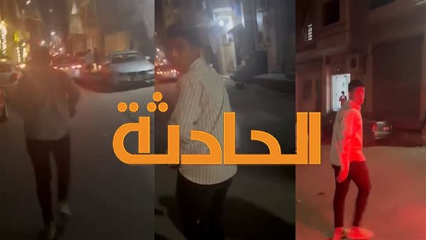 الحادثة