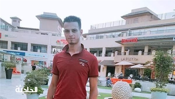 الحادثة