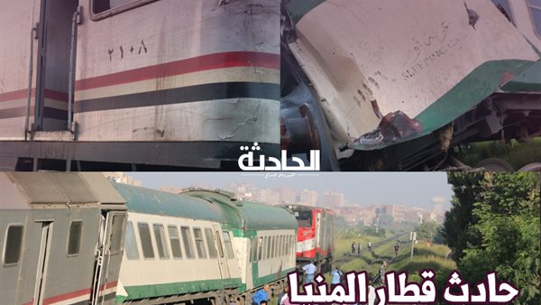 الحادثة