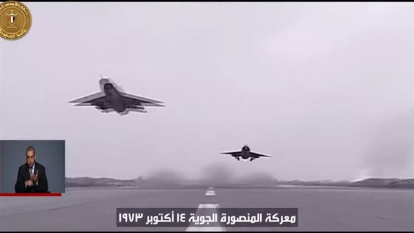 الحادثة