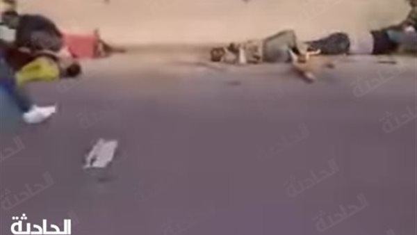 الحادثة