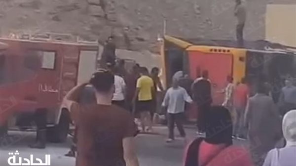 الحادثة
